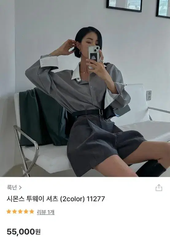 룩넌 시몬스 투웨이 셔츠 정가 55000